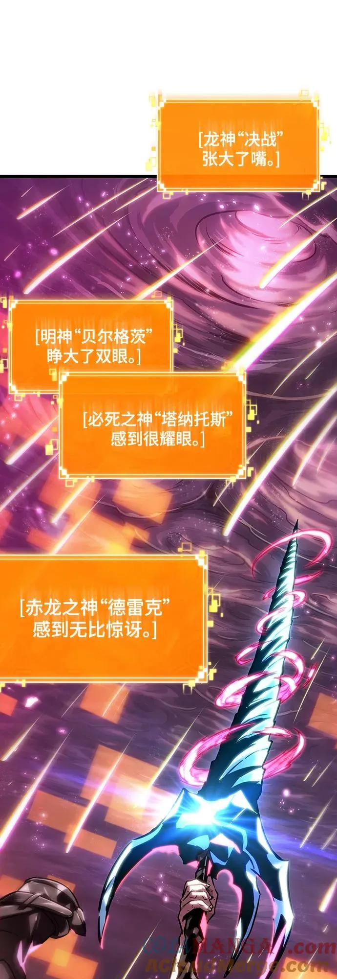 第135话90