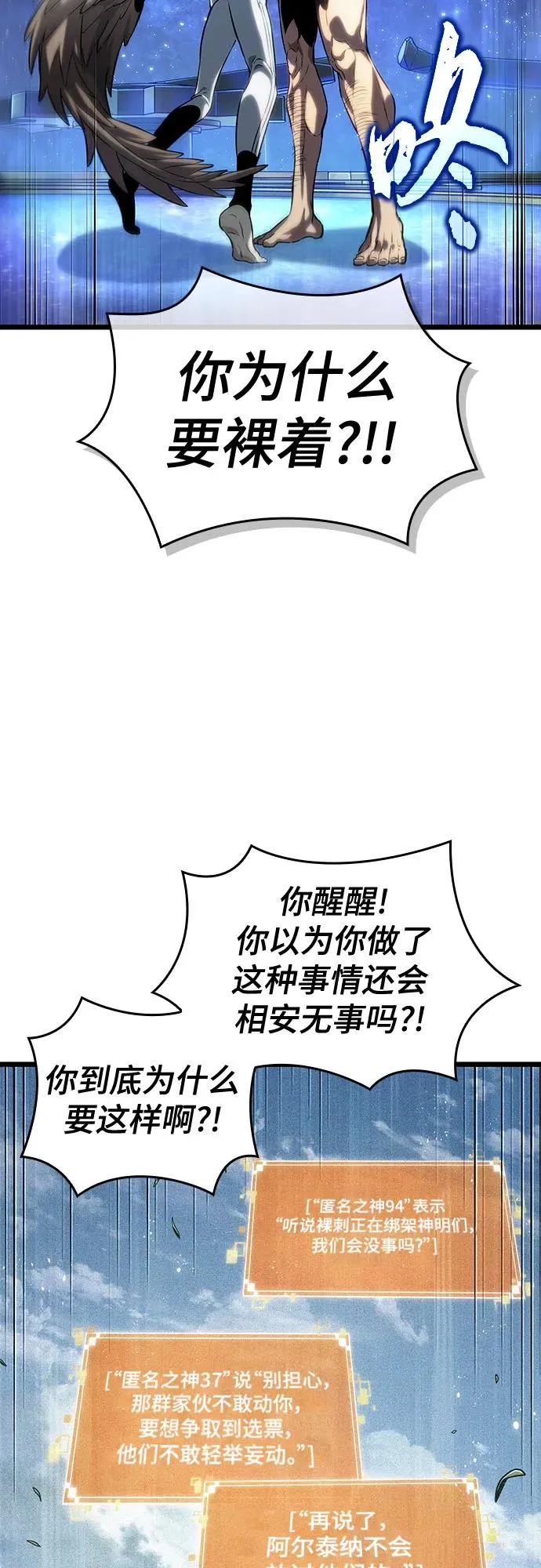 第134话13
