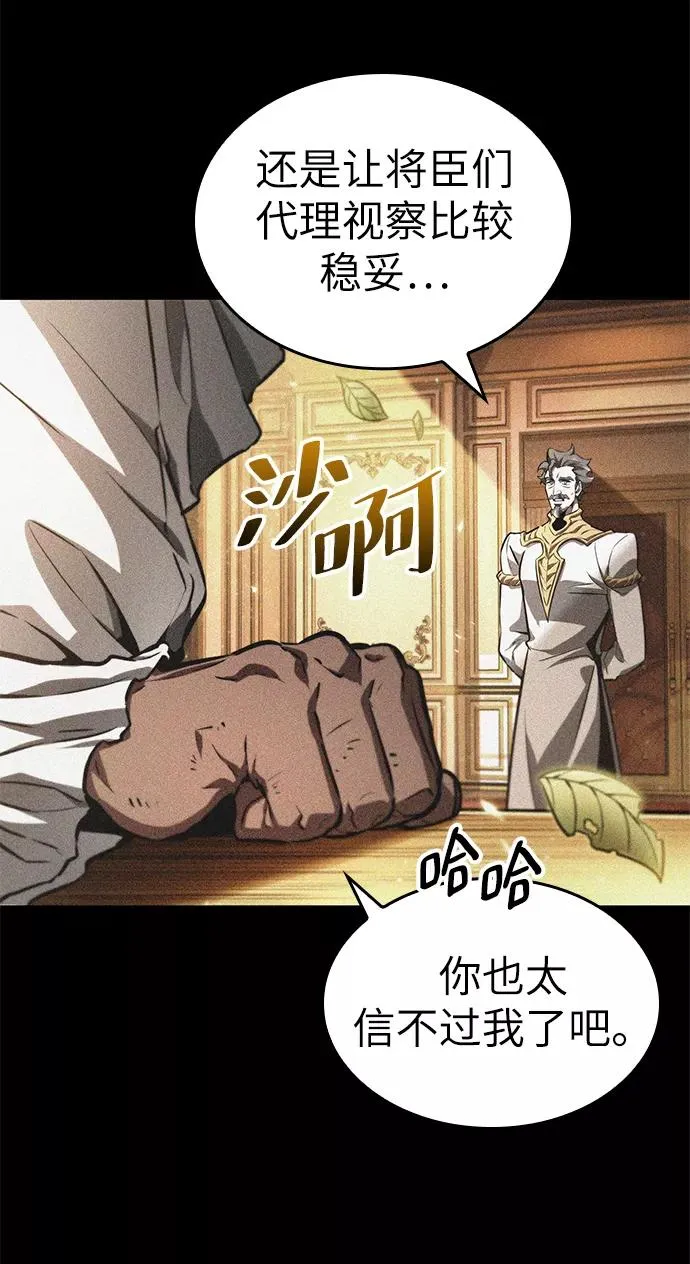 第27话28