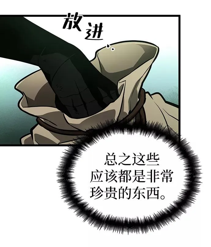 第9话50