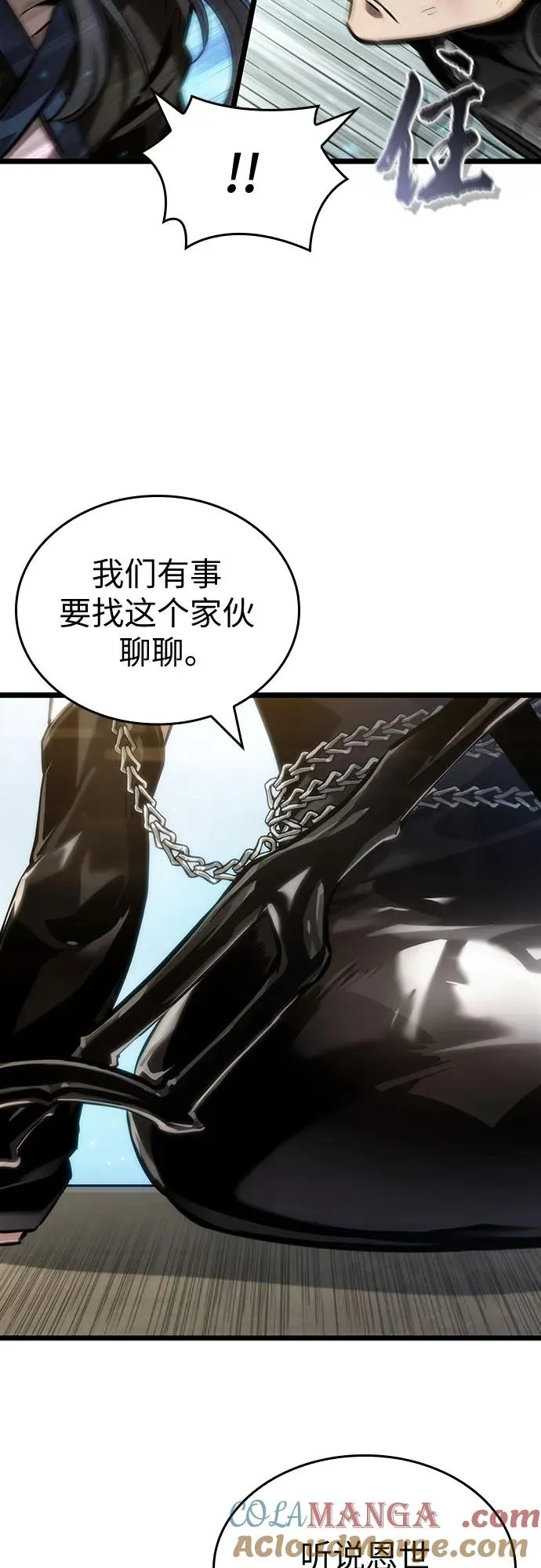 第147话30