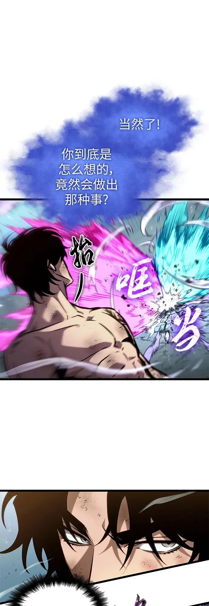 第181话31