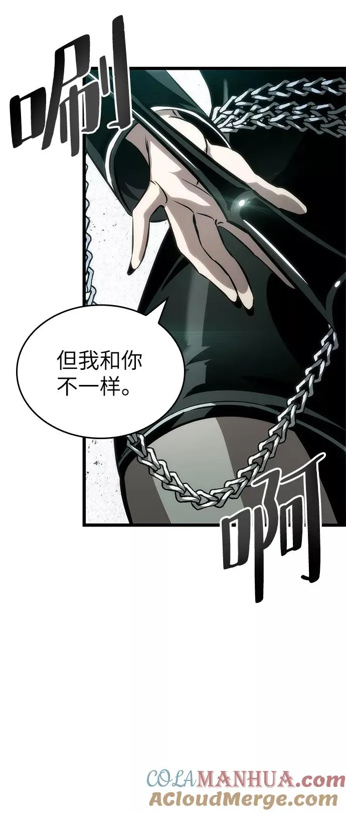 第50话24