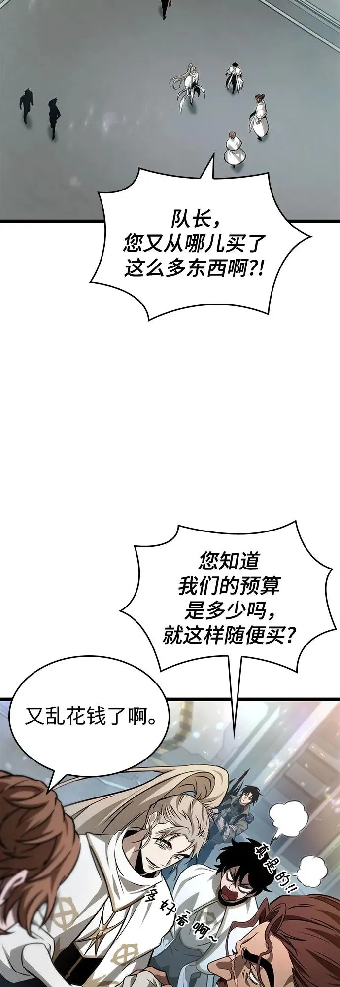 第172话25