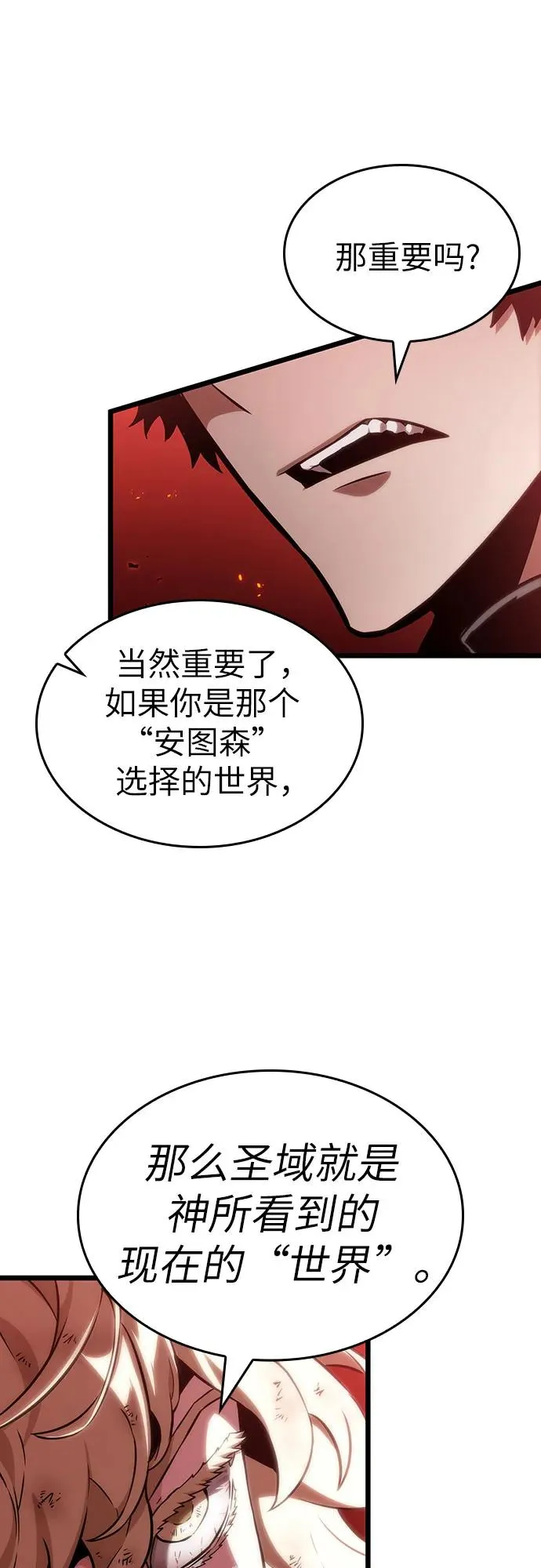 第108话25