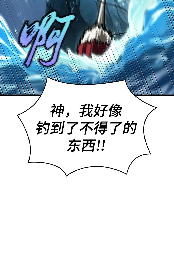 第90话71