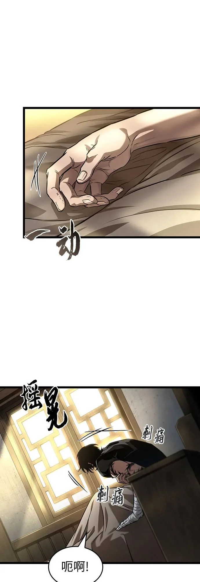 第169话20