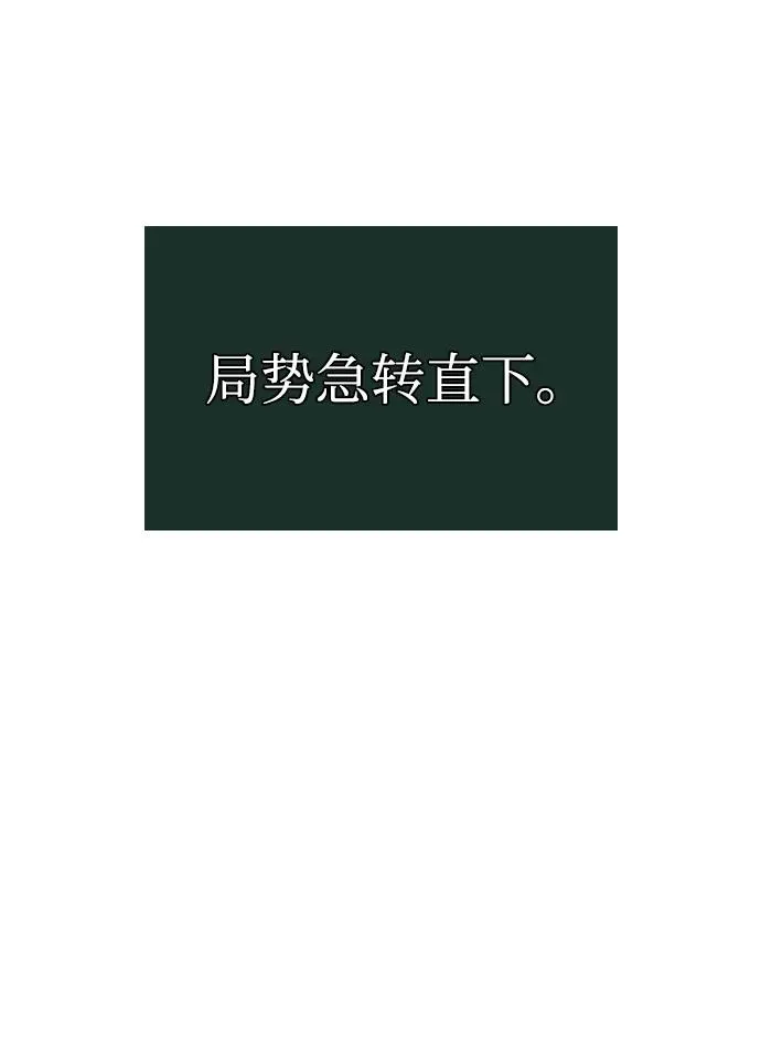 第59话74