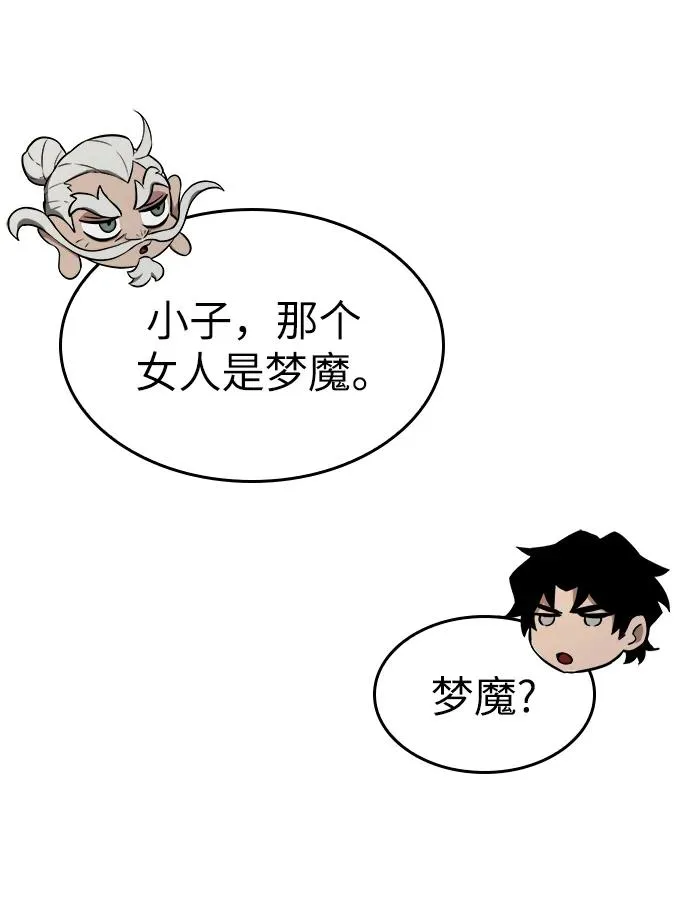 第56话93
