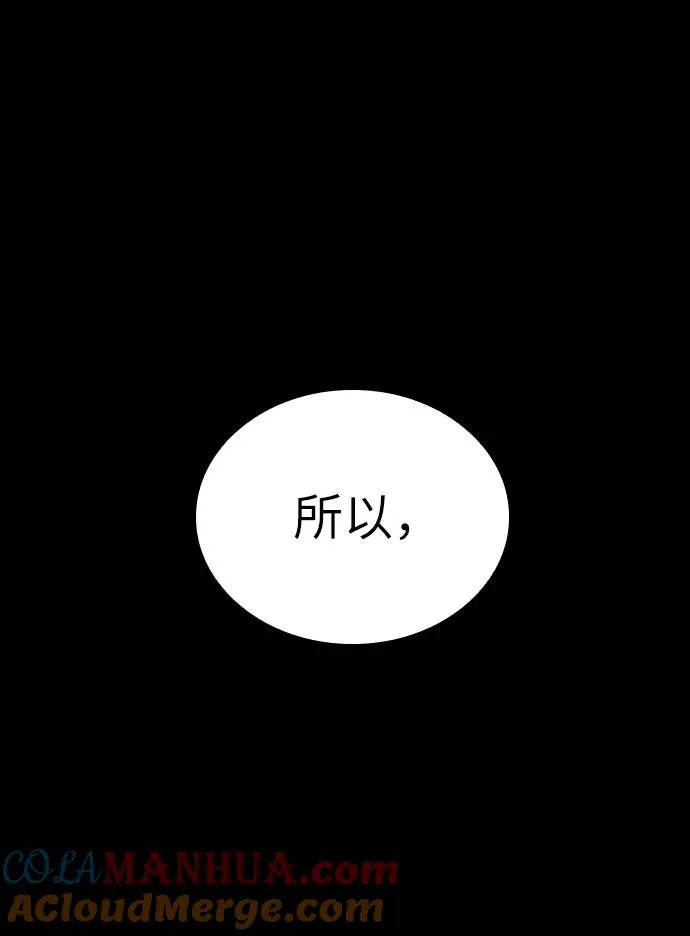 第49话36