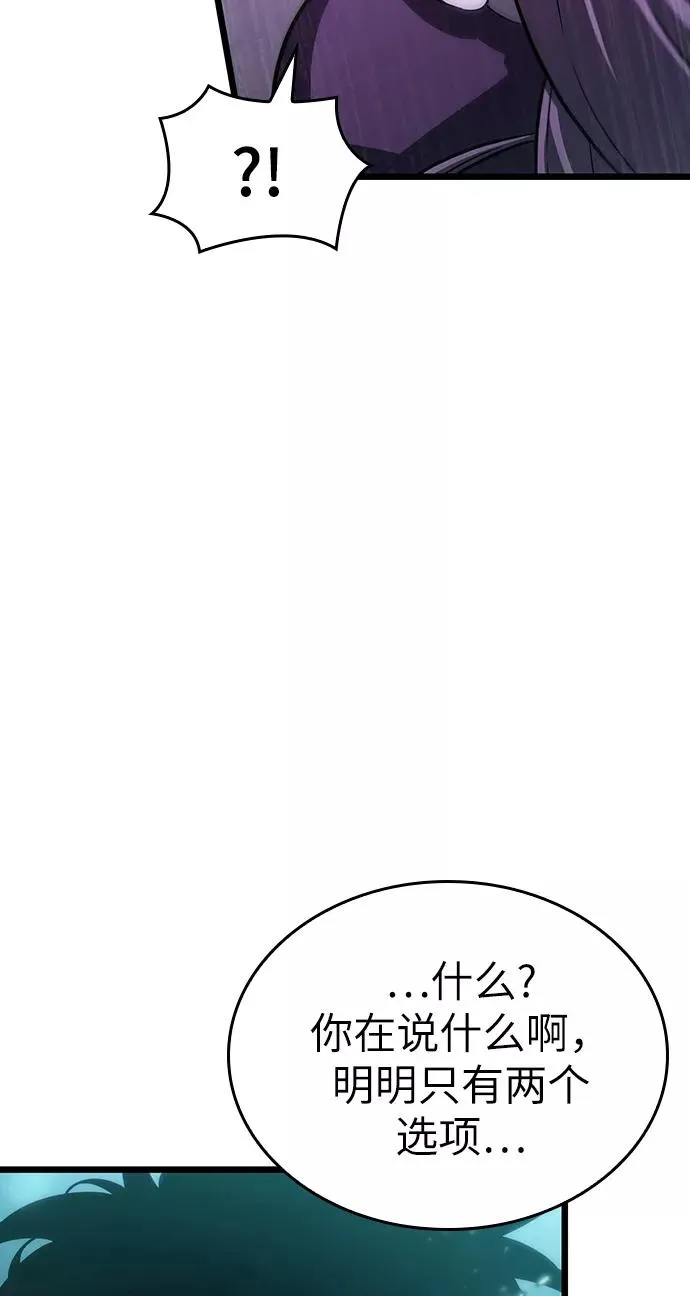 第45话13