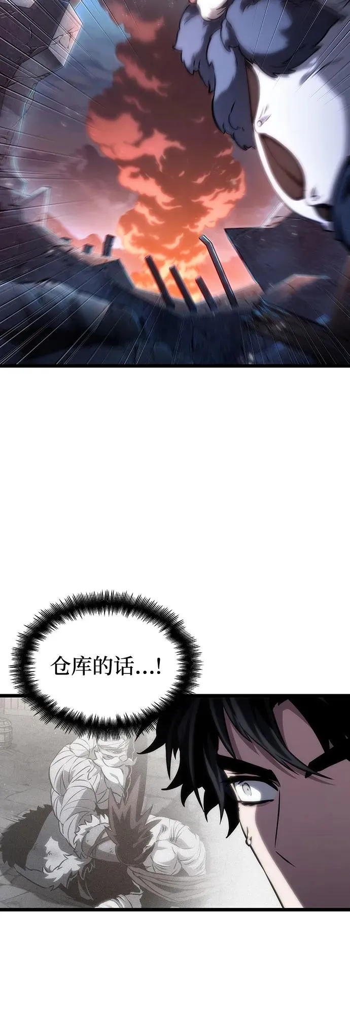 第108话68