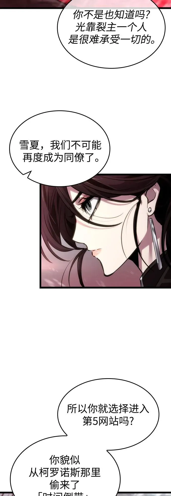 第151话52