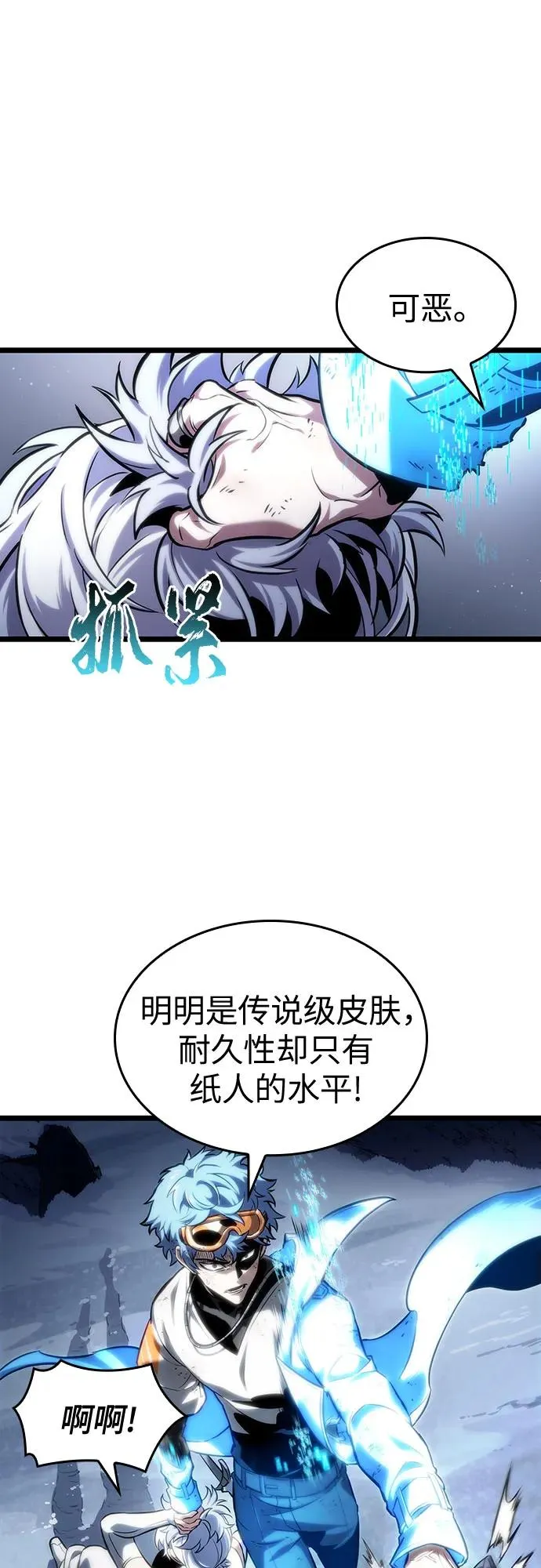 第113话5