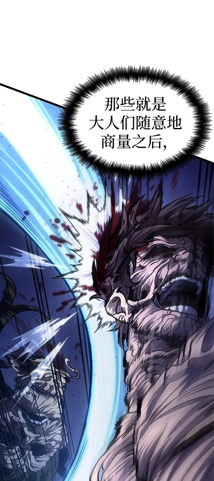 第77话34