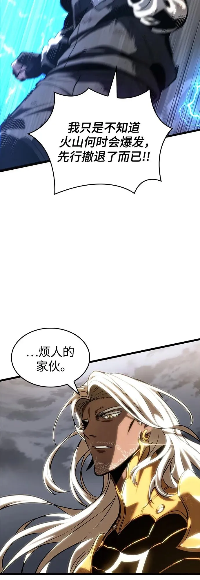 第120话26