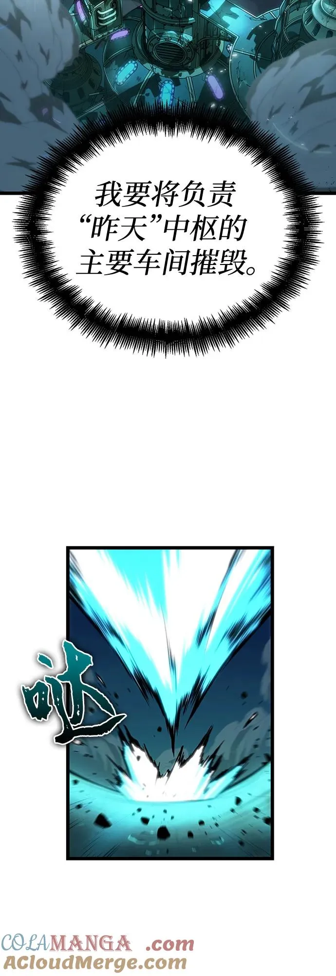 第136话48