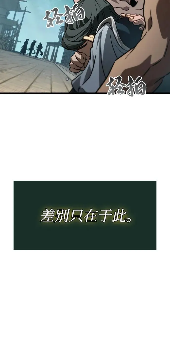 第148话61