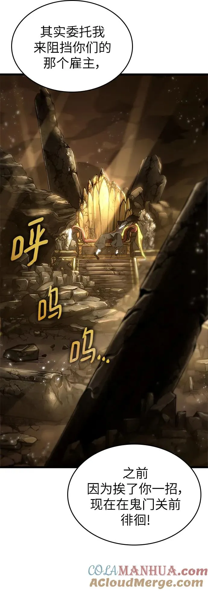 第57话6