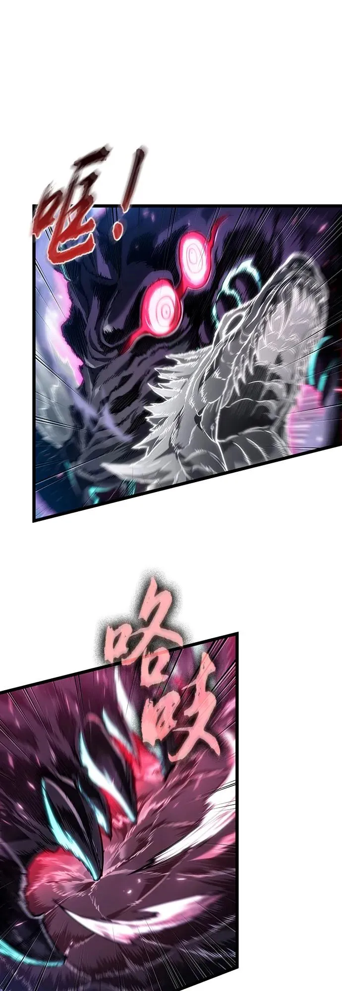 第156话4