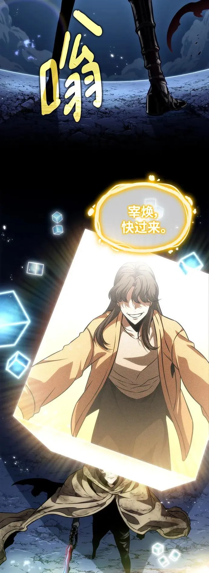 第86话22
