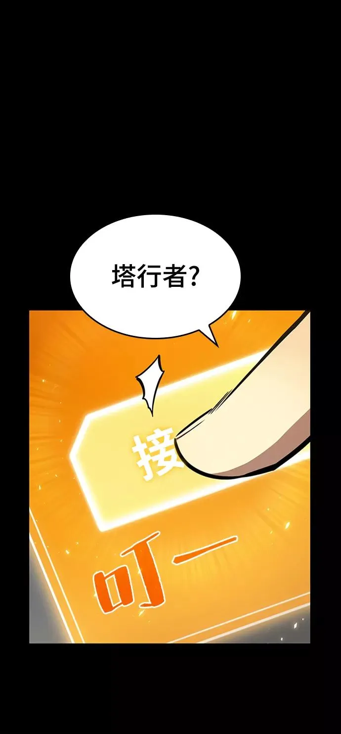 第1话27
