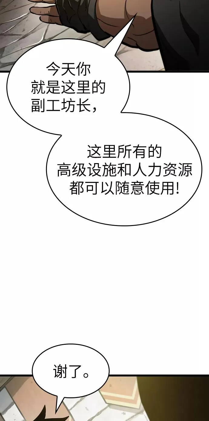 第14话61