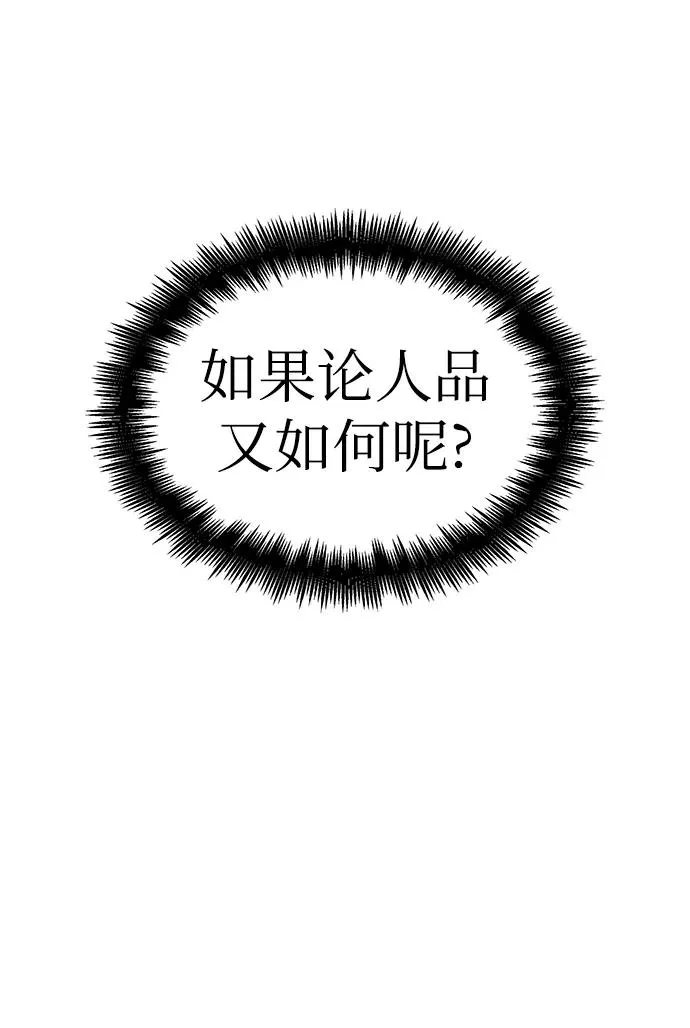 第42话28