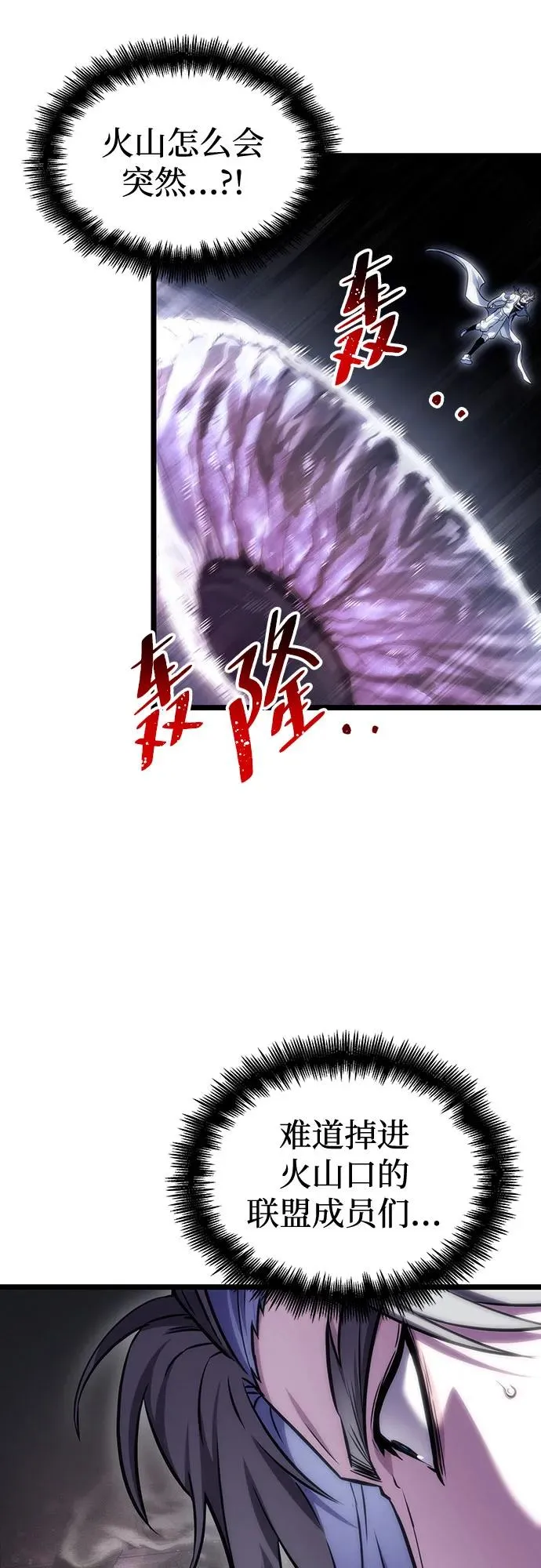 第111话74