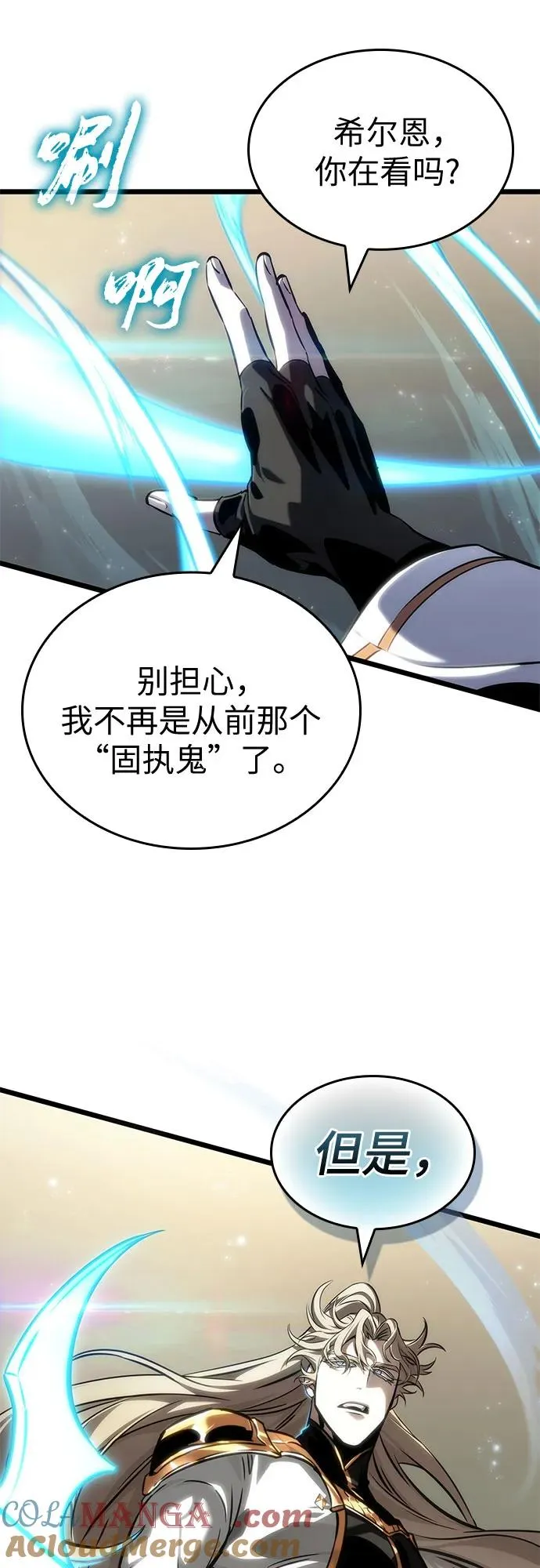 第152话54