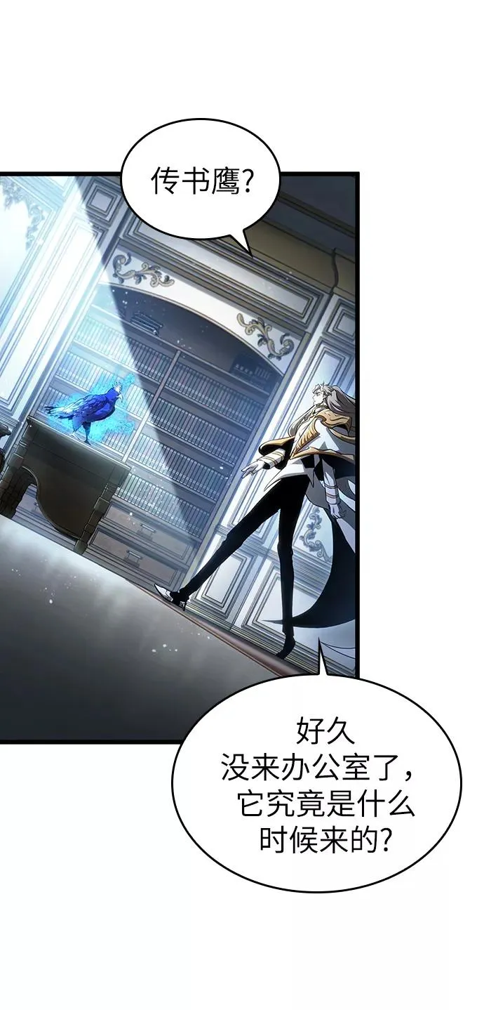 第44话6