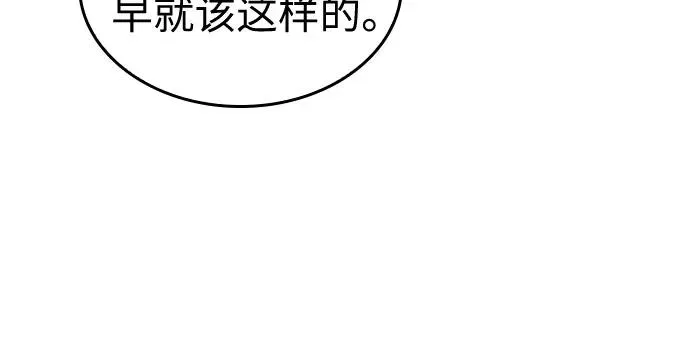 第147话43