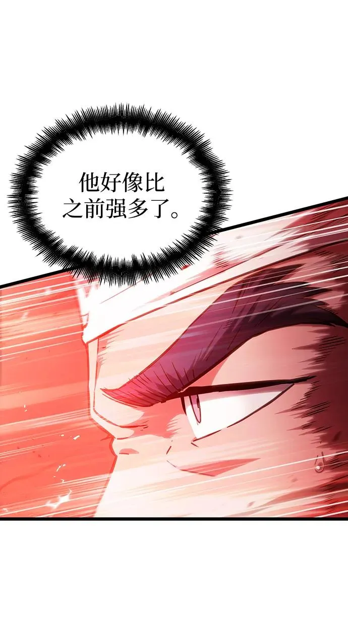 第79话85