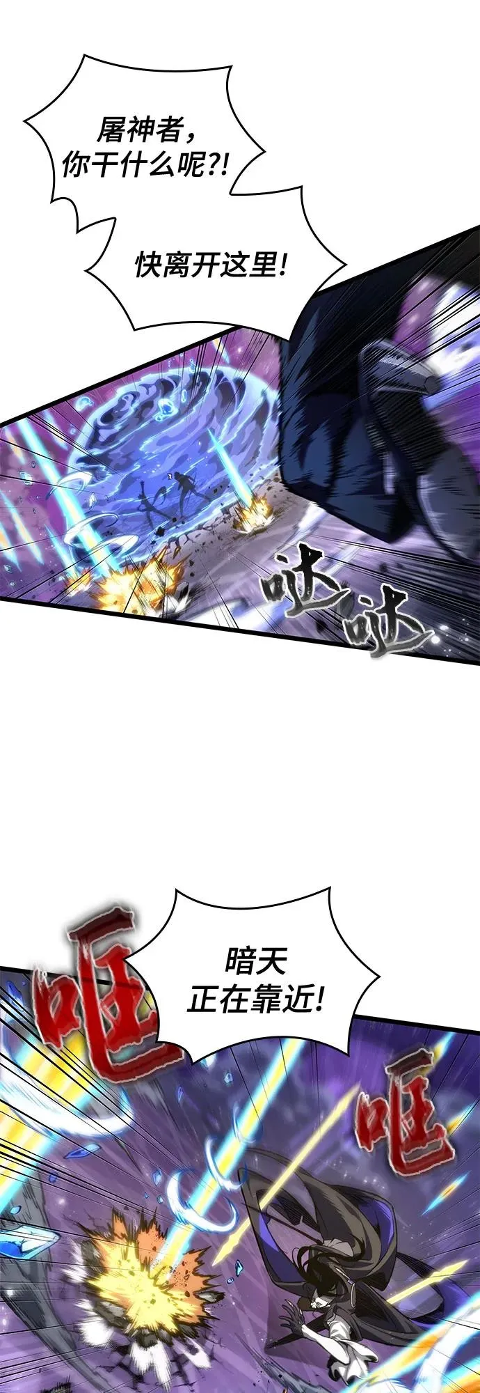 第179话65