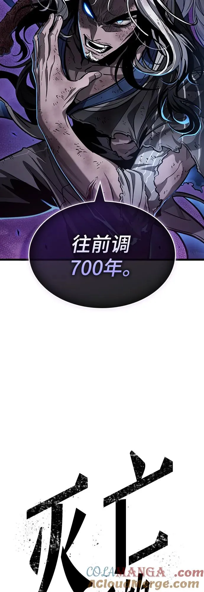 第166话63