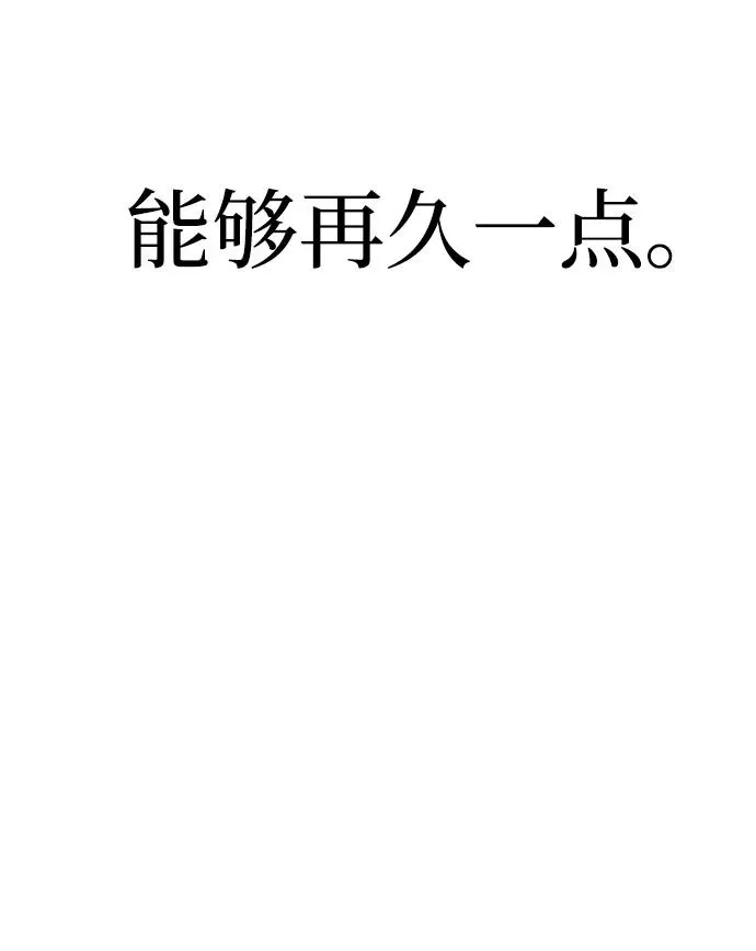 第70话31