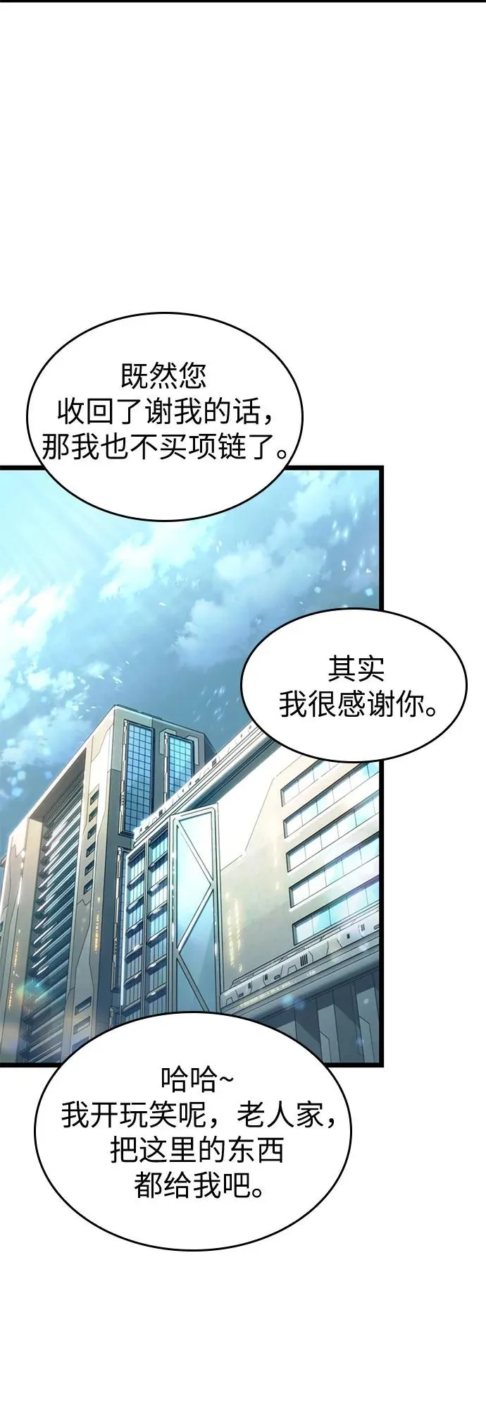 第172话22