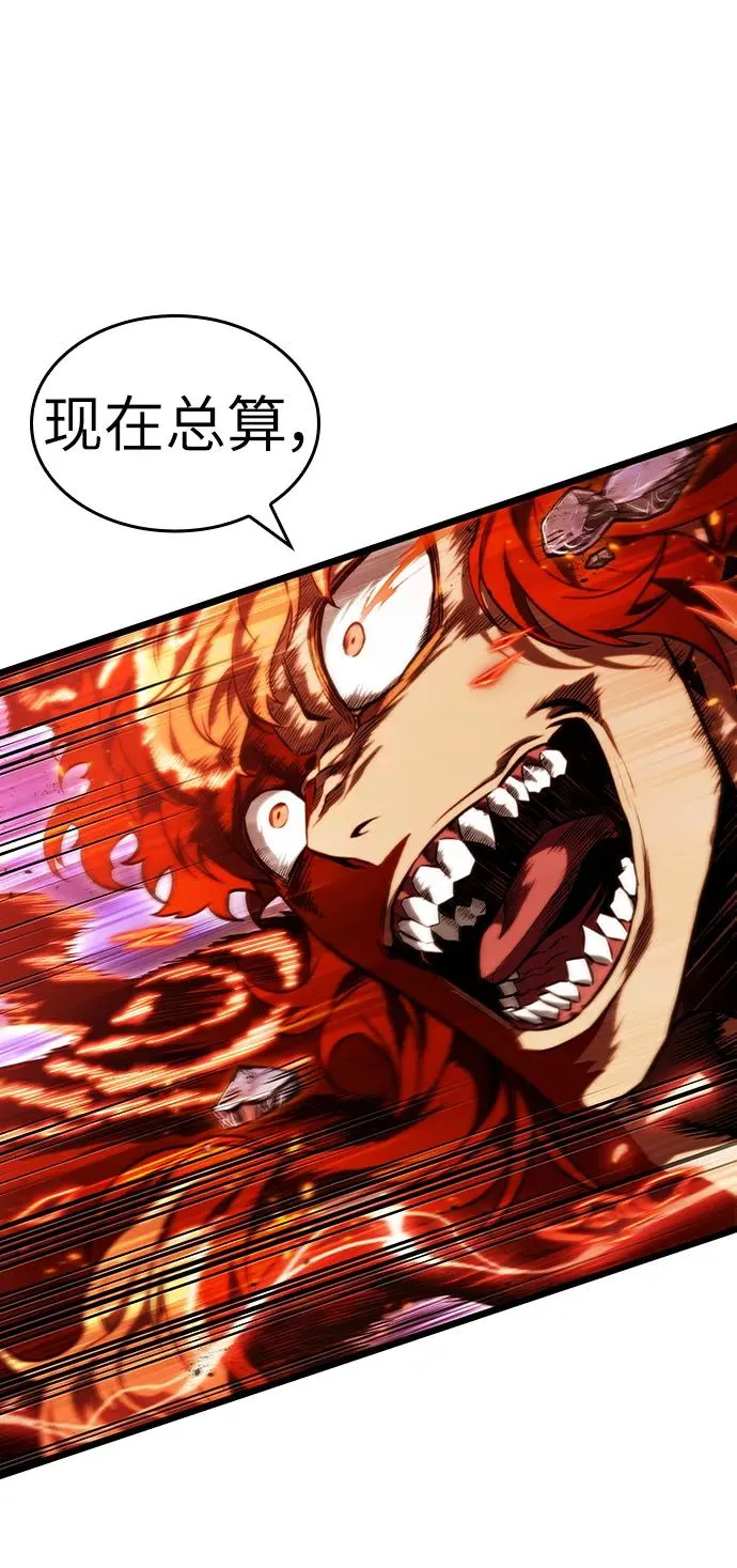 第69话64