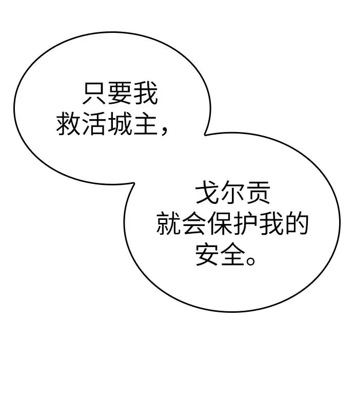 第28话17