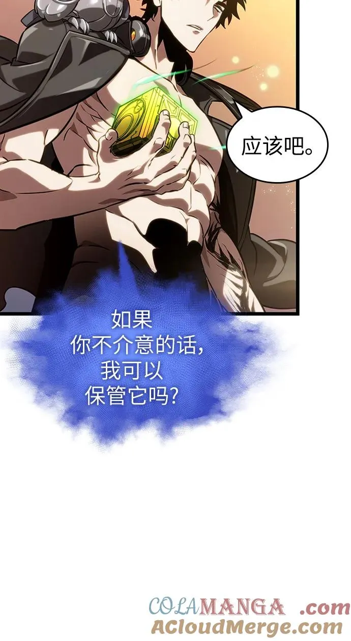 第139话42