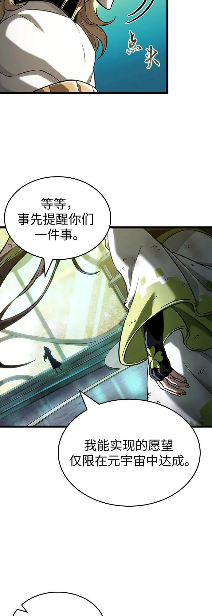 第164话25