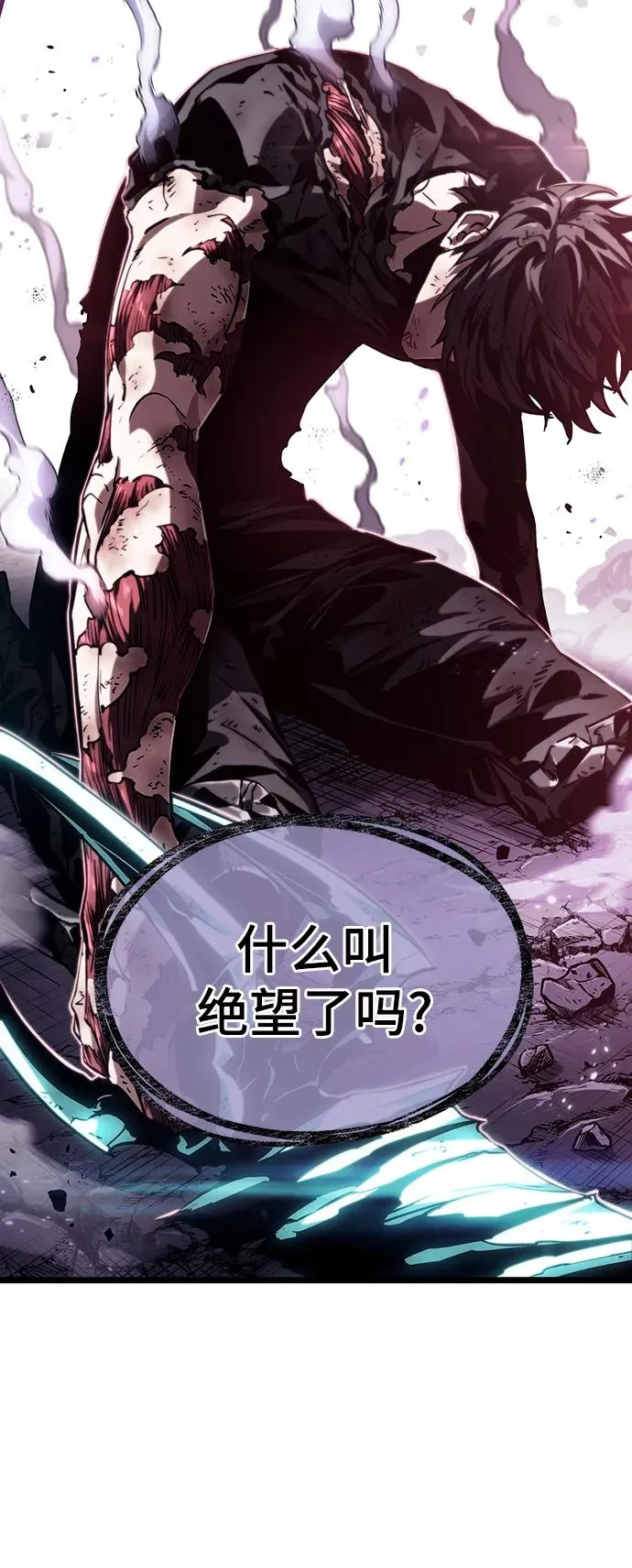 第69话23