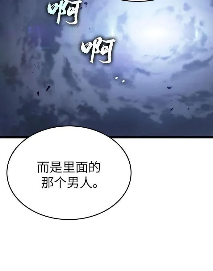 第115话61