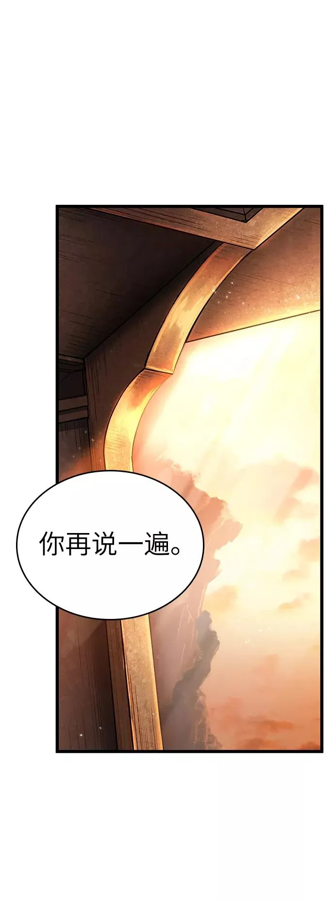 第24话33