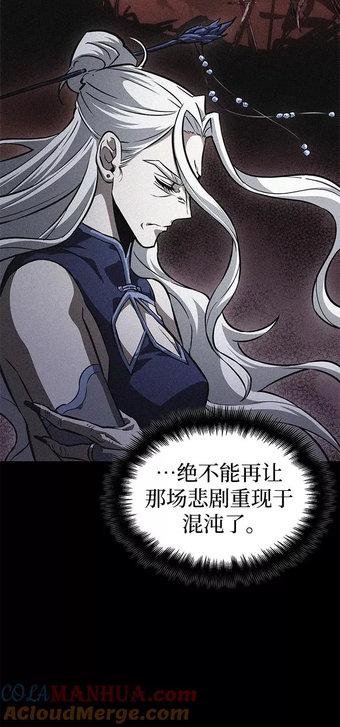 第52话40