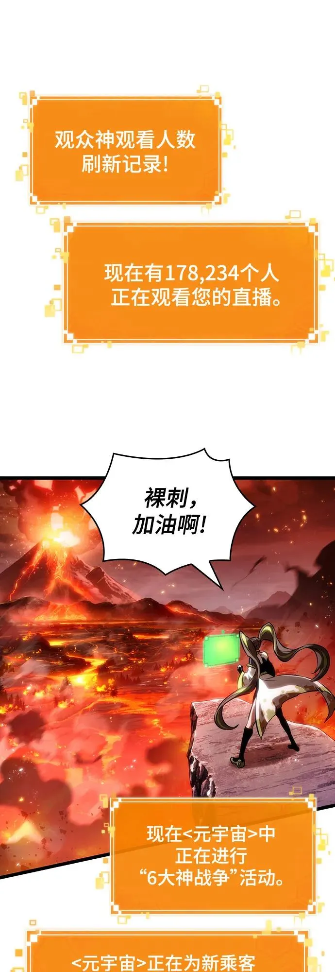 第125话35