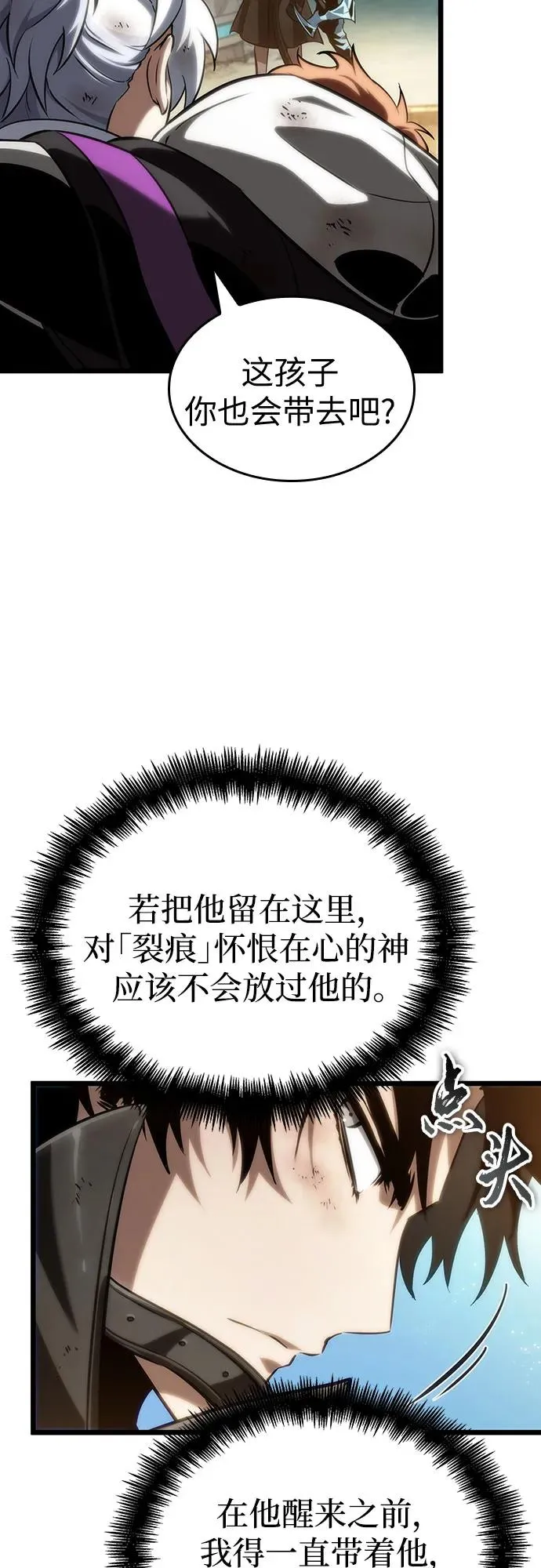 第140话47