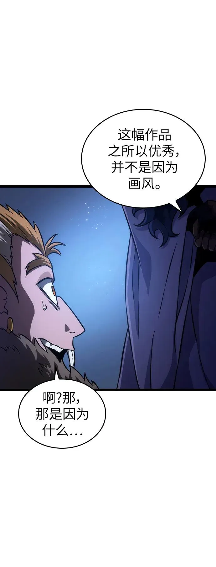 第78话59