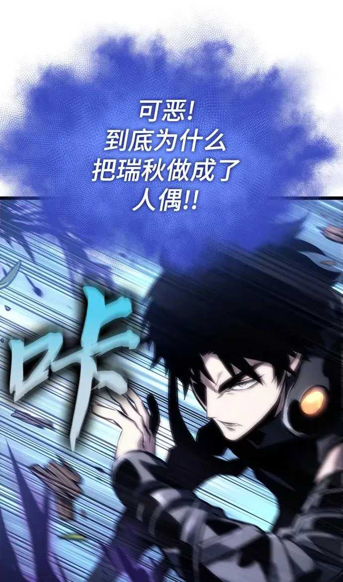 第106话73