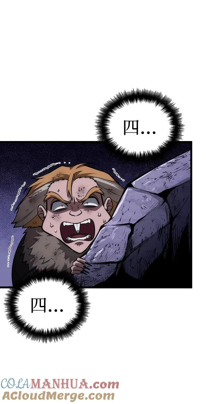 第66话51